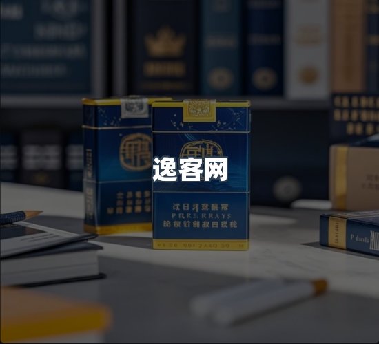 关于逸客网